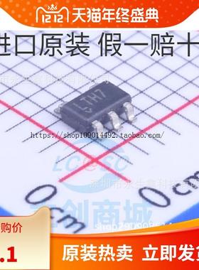 现货直拍LTC4054 丝印LTH7 SOT23-5充电芯片TP4054 LTC4054ES5-4.