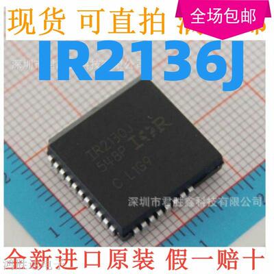 IR2136JPBF IR2136J IR2136 全新 PLCC32 门驱动器芯片