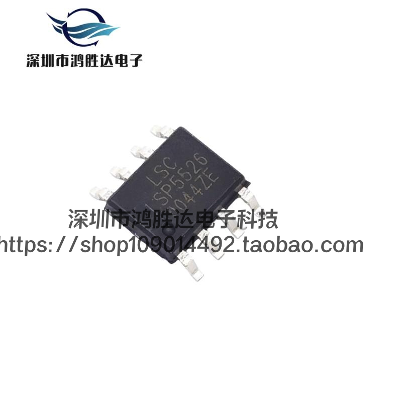 LSP5526-S8A 降压直流转换器芯片IC 全新原装 LSP5526 SOP-8