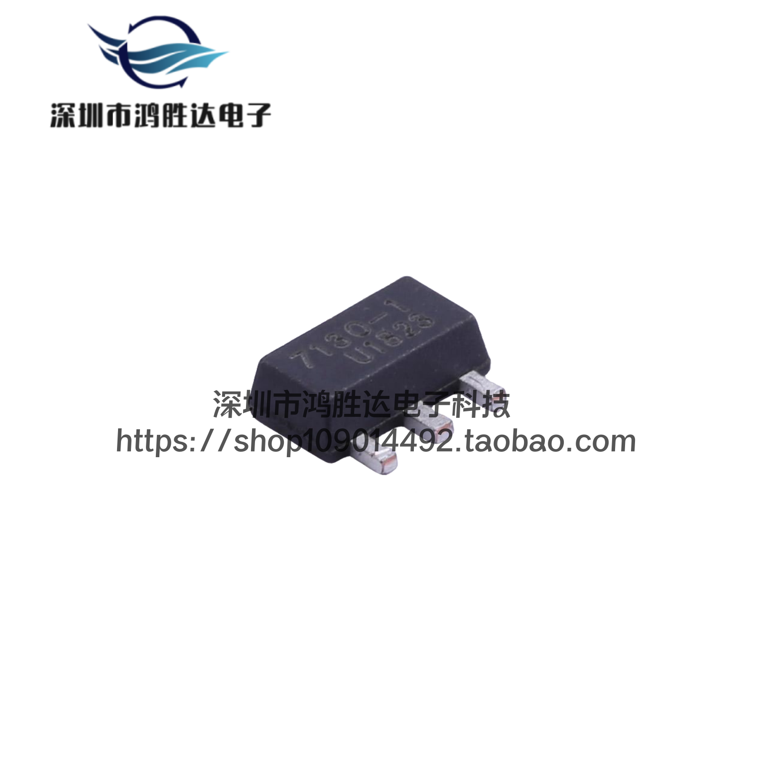 HT7130-1 三端稳压管 HT7130 SOT-89 低压差稳压电路 7133-1 全新