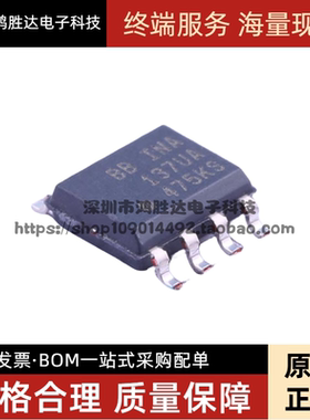 INA137UA INA137UA/2K5 INA137U 音频放大器 封装SOP8 全新原装
