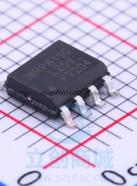 现货直拍贴片 IRF7204TRPBF F7204 P沟道 5.3A 20V MOS管场效应管