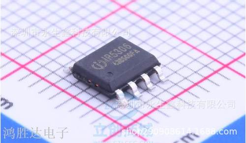 IP5306 2.1A充电2.4A放电高集成度移动电源SOC ESOP8 全新原装