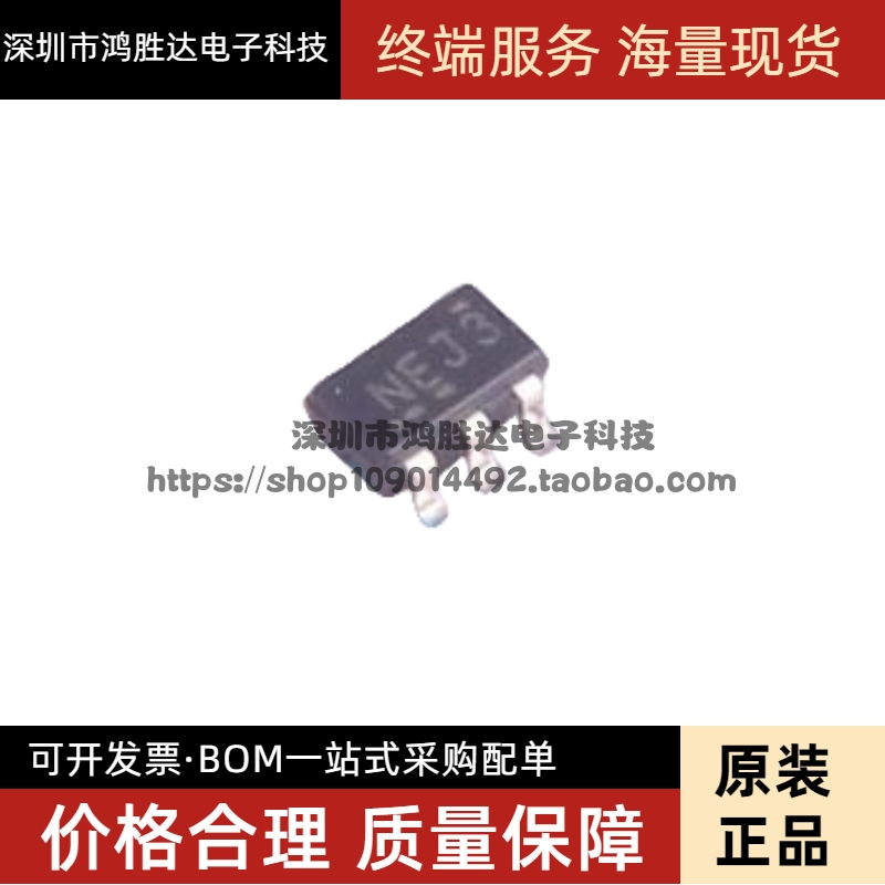 原装正品 贴片 SN74LV1T34DBVR SOT-23-5 逻辑电平转换器芯片