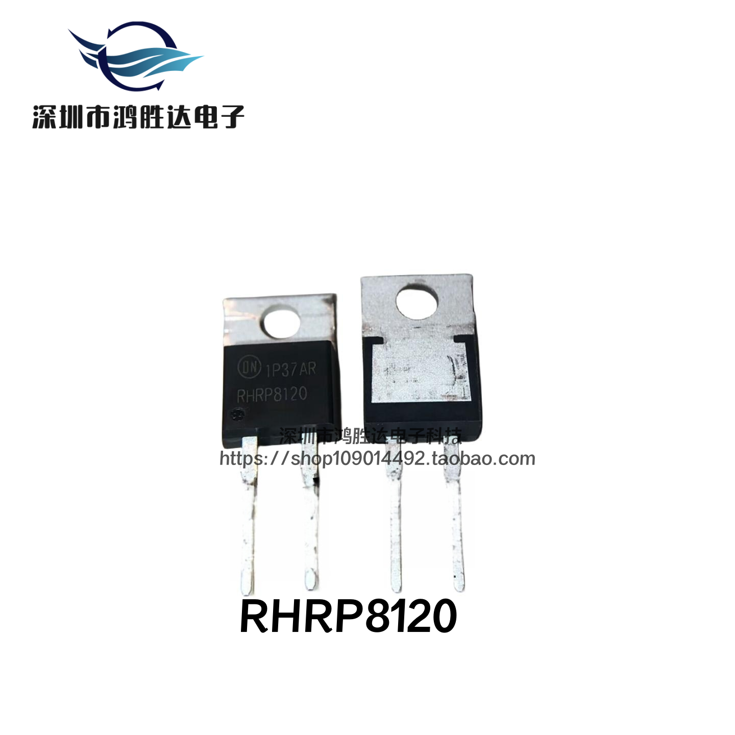 RHRP8120 TO-220-2 8120 原装全新 8A1200V 超快恢复二极管
