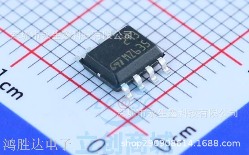 LM293DT LM293D 印字:293 贴片SOP8集成电路 IC芯片 ST 原装