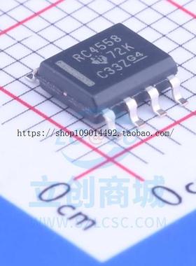 现货直拍RC4558DR RC4558DRG4 RC4558D 双路 运算放大器 贴片SOP8