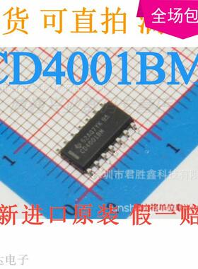 全新 CD4001 CD4001BM 贴片SOP-14 逻辑芯片 量大价优
