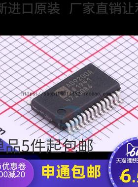 AD9200ARS AD9200ARSZ AD9200A 模数转换器智能芯片 贴片 SSOP-28