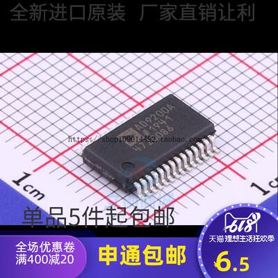 AD9200ARS AD9200ARSZ AD9200A 模数转换器智能芯片 贴片 SSOP-28