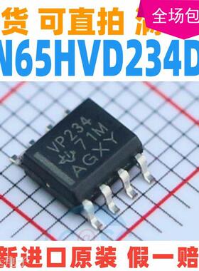 原装 | SN65HVD234DR SOP-8 印字VP234 接口-收发器 集成 IC芯片