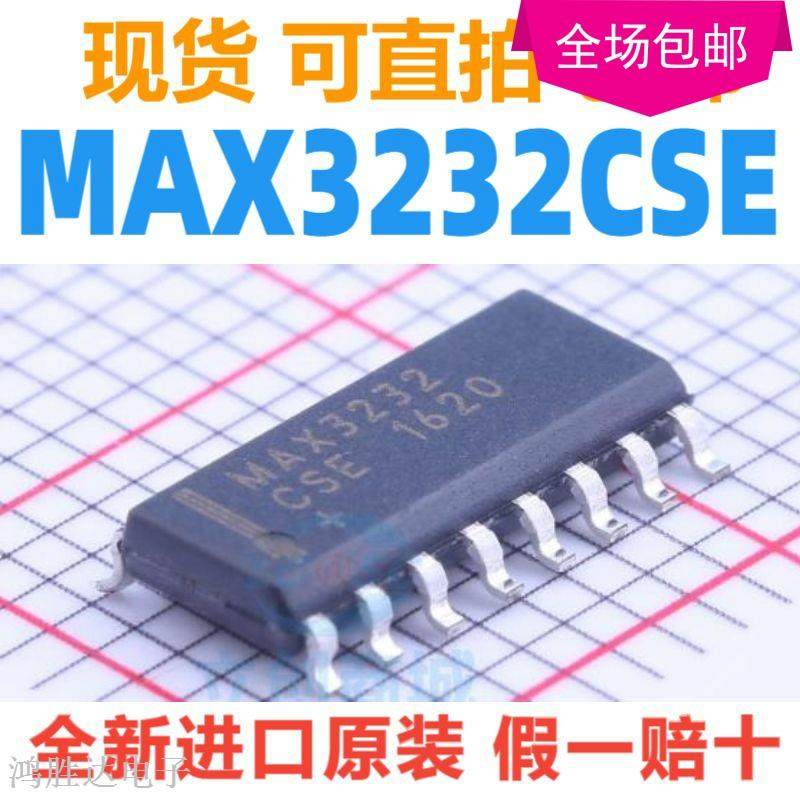 全新 MAX3232 MAX3232CSE MAX3232ESE SOP16 RS-232收发器