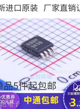 原装 | LM3489MM LM3489 MSOP-8 SKSB 切换控制器 集成 IC芯片