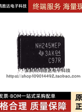 原装SN74LVC8T245MPWREP SN74LVC8T245MPWR丝印NH245MEP TSSOP-24