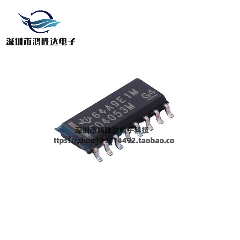 国产全新 CD4053BM CD4053BM96 贴片SOP 集成电路IC HEF4053