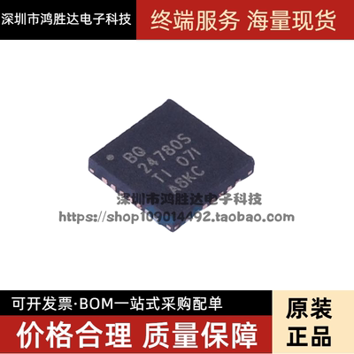 全新进口原装 BQ24780S BQ24780SRUYR QFN-28 电池充电管理IC芯片