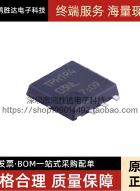 全新原装 TPH1R403NL TPH1R4 SOP8 大电流低内阻MOS管30V/150