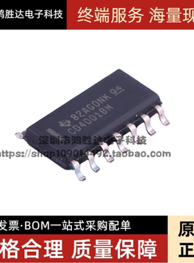 全新 CD4001 CD4001BM 贴片SOP-14 逻辑芯片 量大价优