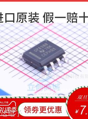 全新进口原装 OPA388 OPA388IDR 全新 OPA388ID 精密运算放大器