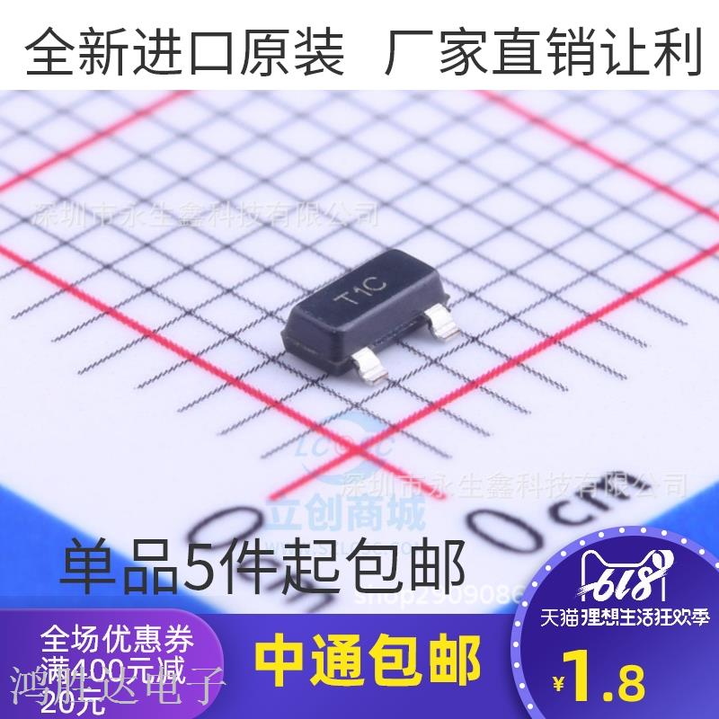 全新原装现货 LM61CIM3 SOT-23 丝印T1C 模拟输出温度传感器