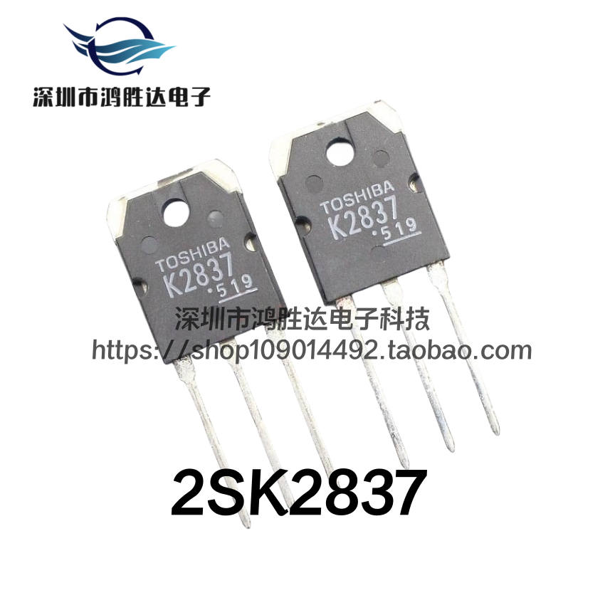 直拍 K2837全新进口原装 2SK2837电焊机常用MOS管N场 20A/500V