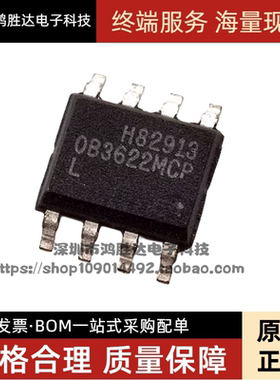 OB3622MCP SOP-8贴片 液晶电源开关驱动 芯片控制器 全新原装