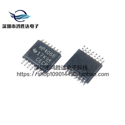 原装 丝印：HP4066 型号：CD74HC4066PWR TTSOP-14 全新现货
