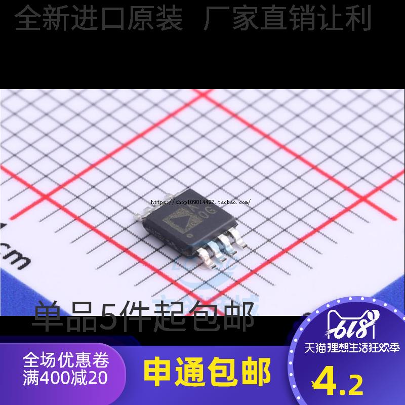 AD8607ARMZ AD8607ARM 丝印AOG/A0G MSOP8 AD8607 运算放大器