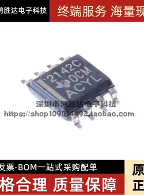 全新原装 TLE2142CDR 2142C 2142I 2142AC双运算放大器 贴片SOP-8