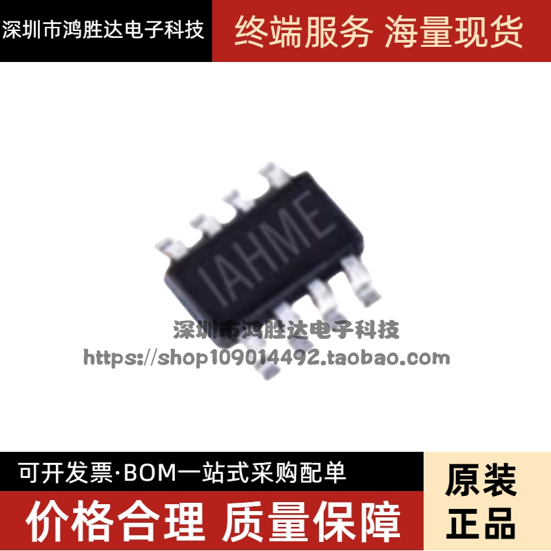 MP4420 MP4420HGJ-Z MPQ4420HGJ-Z SOT23-8 全新原装MPS 现货直拍