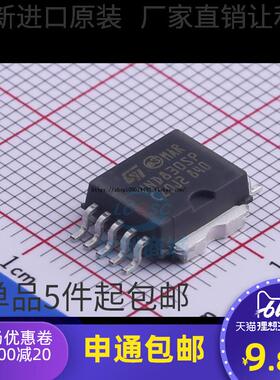 全新 VND830SPTR-E 贴片HSOP10 VND830SP驱动芯片 全新原装正品