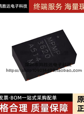 MPM3620 MPM3620AGQV-Z QFN20 2A 24V 电源芯片 进口原装