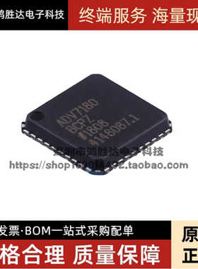 进口原装ADV7180BCP32Z ADV7180B ADV7180BCPZ线性视频处理芯片