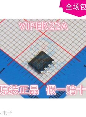 全新进口原装 VIPER22A SOP-8贴片 VIPER22ASTR-E 电源IC