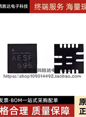 全新原装 NB671LGQ-Z NB671LGQ AESF AESG AESC AESD 开关稳压器