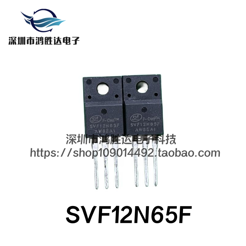 SVF12N65F 全新原装 塑封TO-220F N沟道场效应管 12A/650V/51W