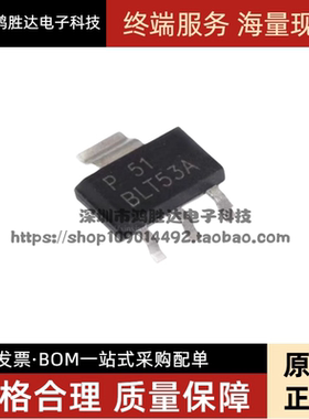 BLT53A SOT-223 2W 433MHz数传专用PA U波段功率放大器芯片 原装
