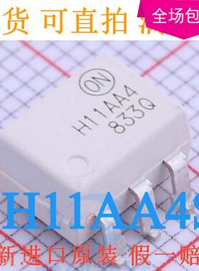 贴片光电耦芯片 H11AA4S R2VM H11AA4 SOP-6 必定全新原装进口