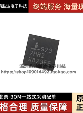 新品 芯片 9237HRZ ISL9237HRZ ISL9237 贴片QFN封装 现货 直拍