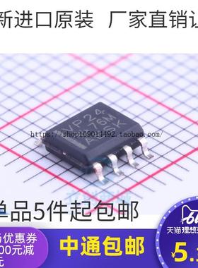 SN65HVD24DR 丝印 VP24 贴片SOP8 收发器 全新原装进口 现货