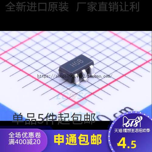 全新进口原装正品 AD8001ARTZ HOB H0B SOT23-5 反馈放大器
