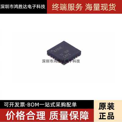 电器驱动芯片智能车DRV8701ERGER