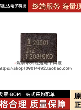 ISL29501IRZ 接口芯片 QFN24 丝印29501IRZ 全新原装IC 传感器