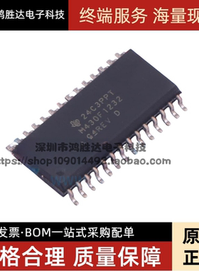 原装现货贴片MSP430F1232IDWR M430F1232 SOP-28嵌入式-微控制器