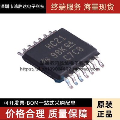 原装正品 SN74HC21PWR TSSOP-14 双路4输入正与门芯片