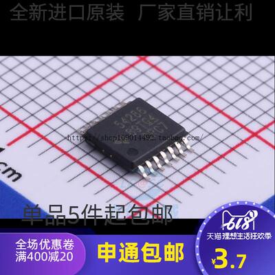 DC/DC转换器 TPS54286PWPR 54286 开关稳压器 TSSOP14 全新原装