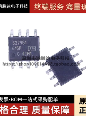 IRS27951S 切换控制器 全新正品贴片 可直拍 SOP-8封装