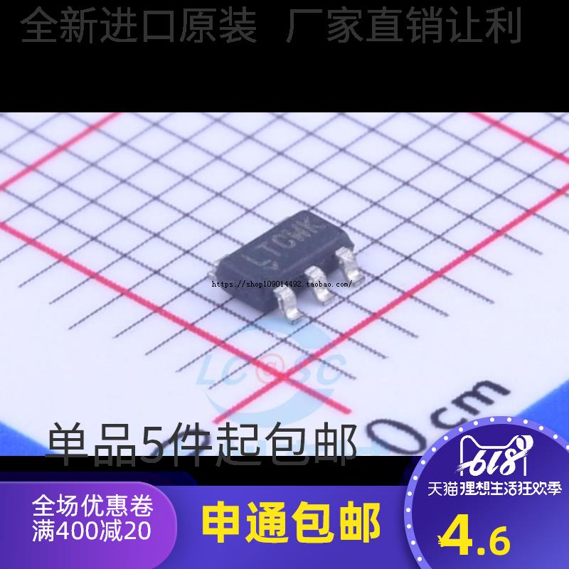 全新原装 LT6106CS5 丝印 LTCWK SOT23-5 单电流感应放大器芯片