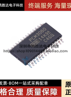 PCM3060PWR PCM3060 音频转换器 封装TSSOP28 全新原装