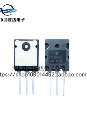 FGL40N120 AND 电焊机单管 TGL40N120FD K40T120FES G60N100BNTD